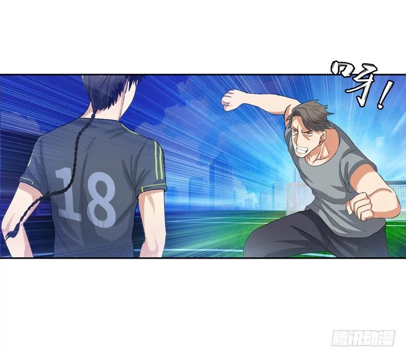 016球场争锋 第8页