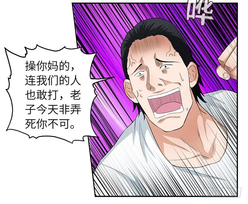016球场争锋 第11页
