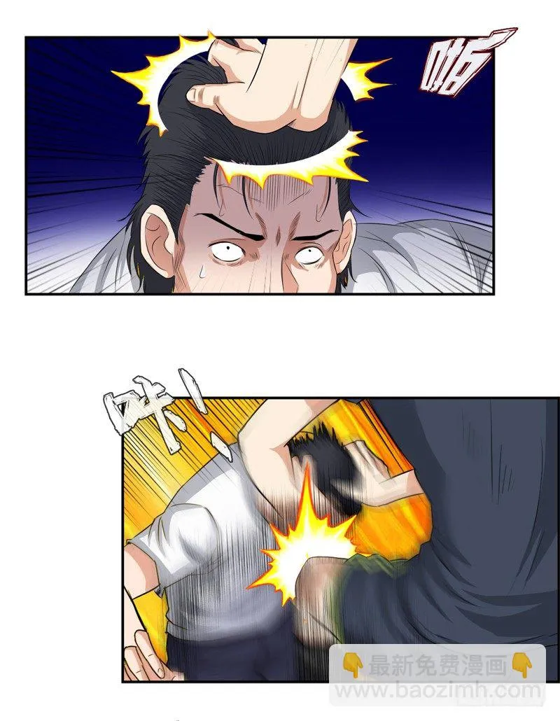 016球场争锋 第15页