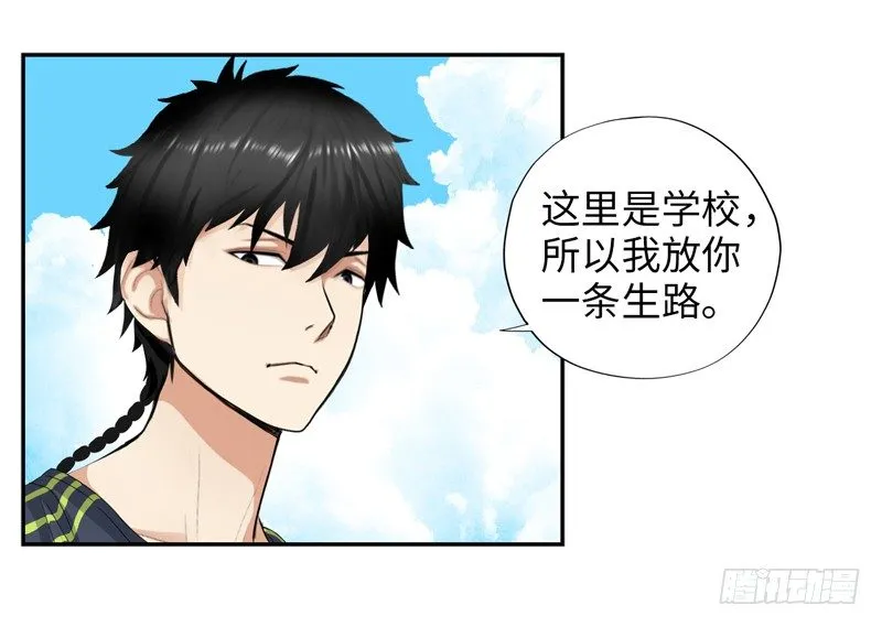016球场争锋 第25页