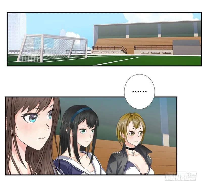 016球场争锋 第26页