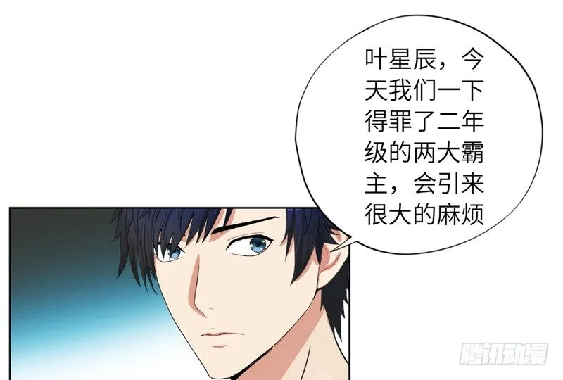 016球场争锋 第29页