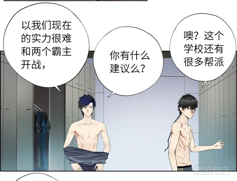 016球场争锋 第30页