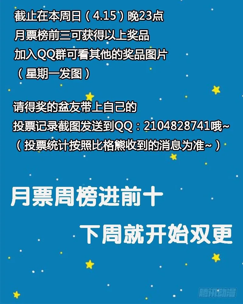 016球场争锋 第37页