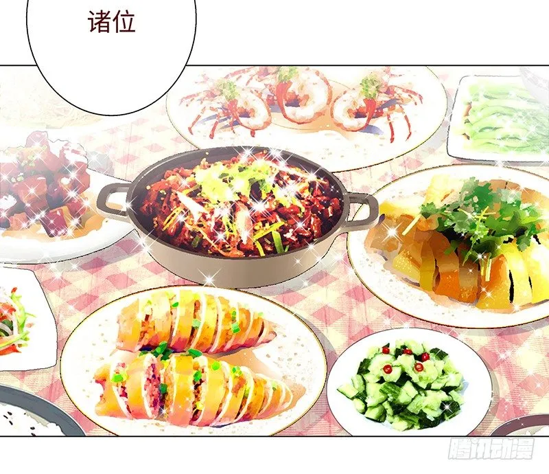 017妹妹的请求 第5页