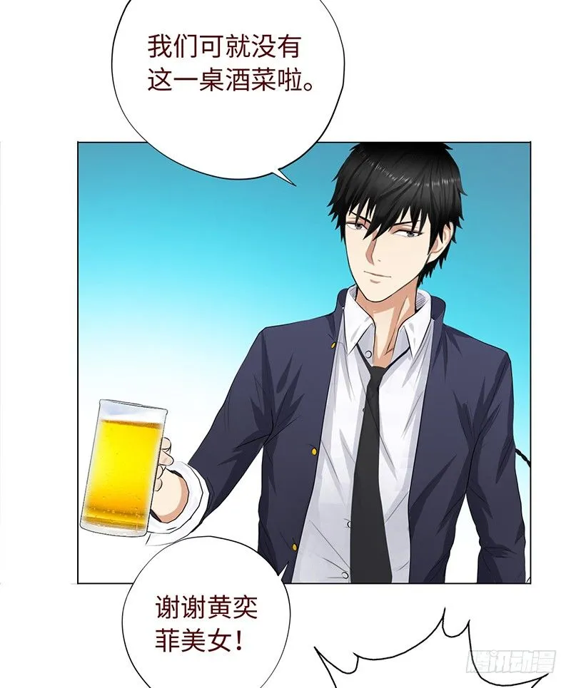 017妹妹的请求 第7页