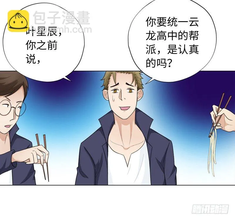 017妹妹的请求 第10页
