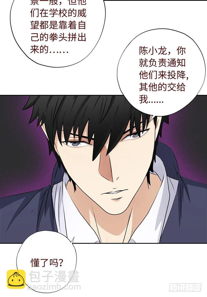 017妹妹的请求 第15页