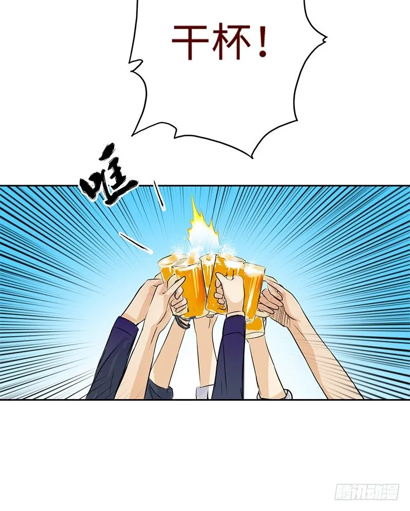017妹妹的请求 第18页