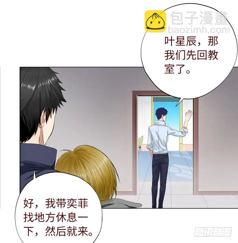 017妹妹的请求 第21页
