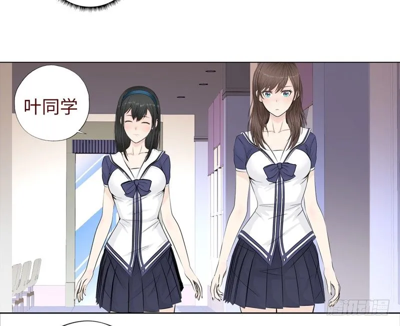 017妹妹的请求 第23页