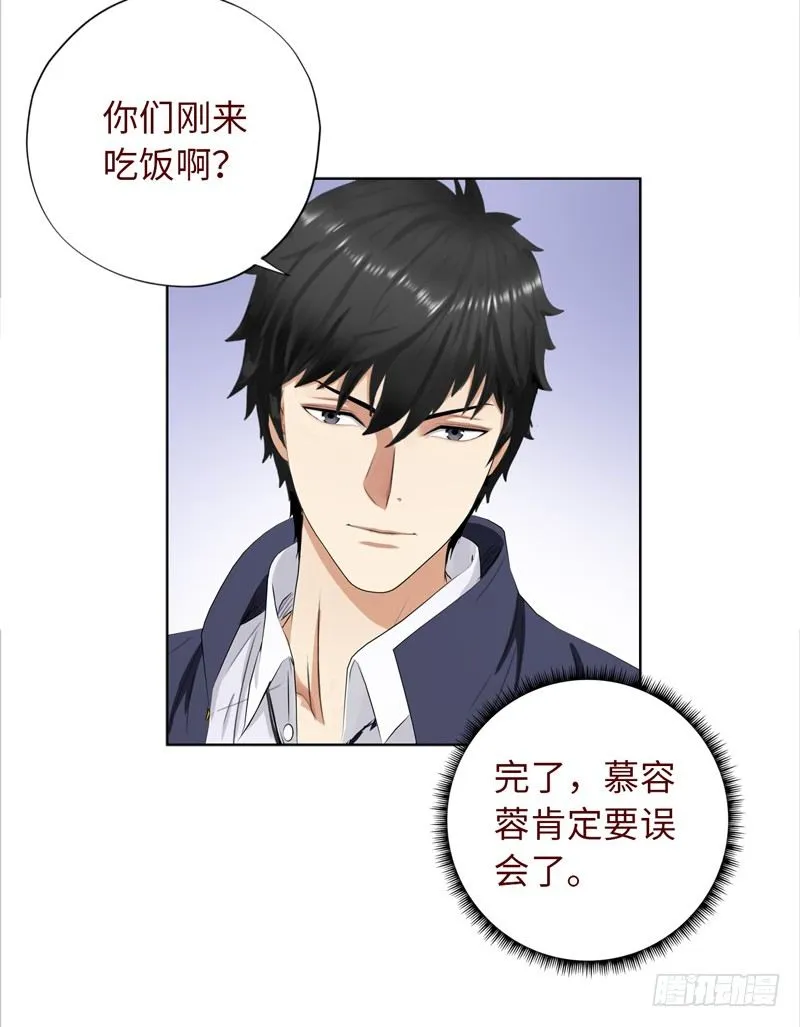 017妹妹的请求 第24页