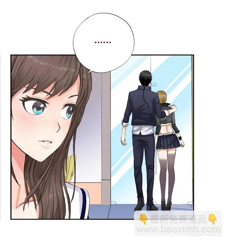 017妹妹的请求 第25页