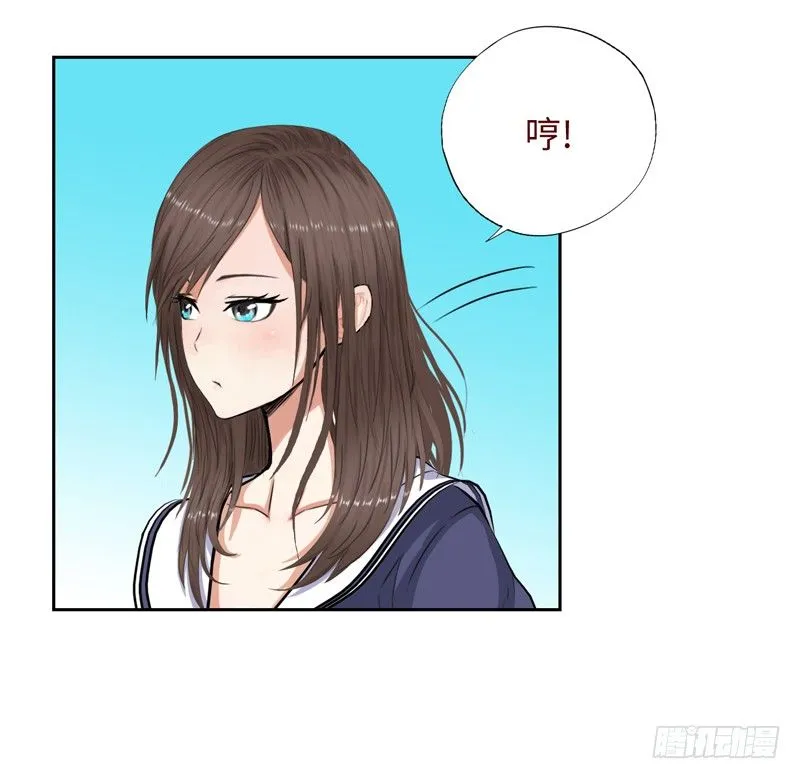 017妹妹的请求 第27页