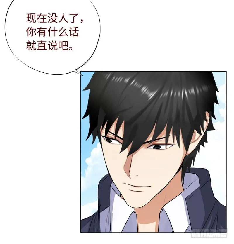 017妹妹的请求 第31页