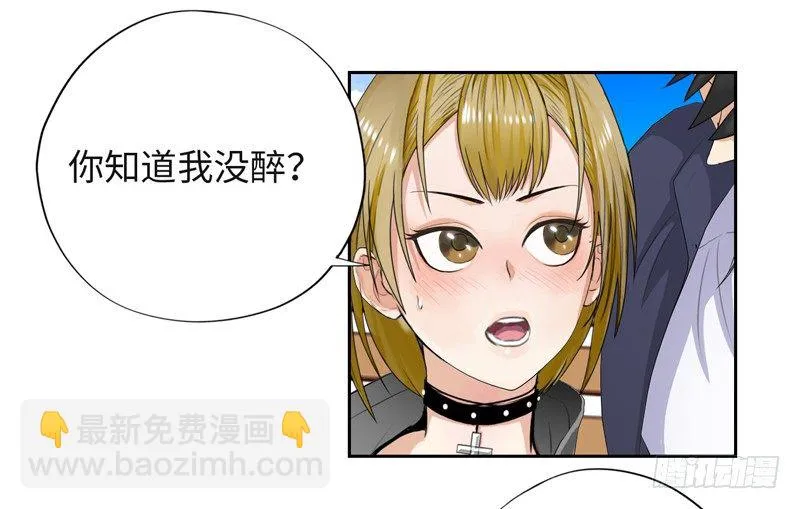 017妹妹的请求 第32页