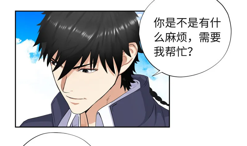 017妹妹的请求 第33页