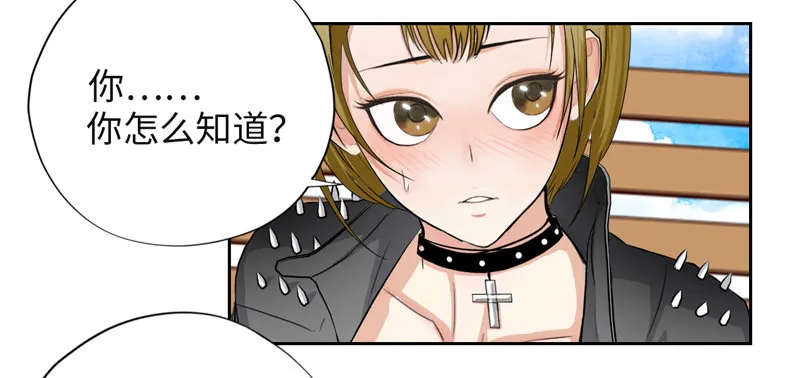 017妹妹的请求 第34页