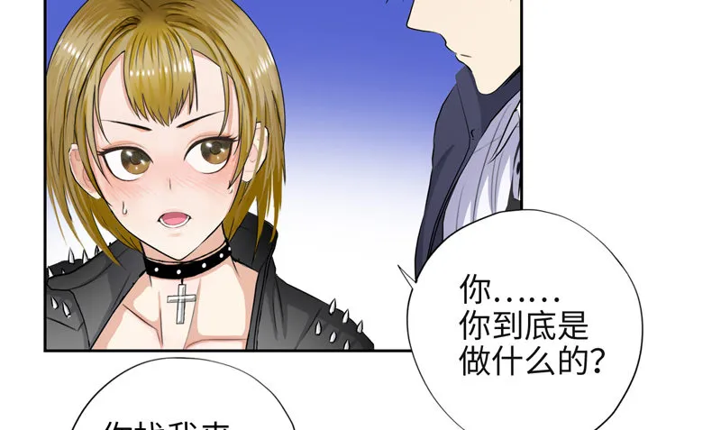 017妹妹的请求 第36页
