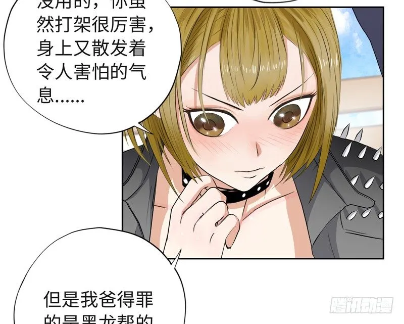 017妹妹的请求 第39页