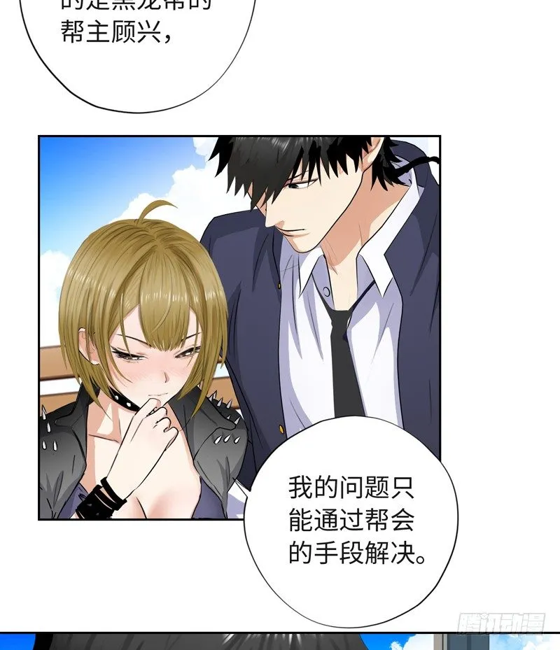017妹妹的请求 第40页