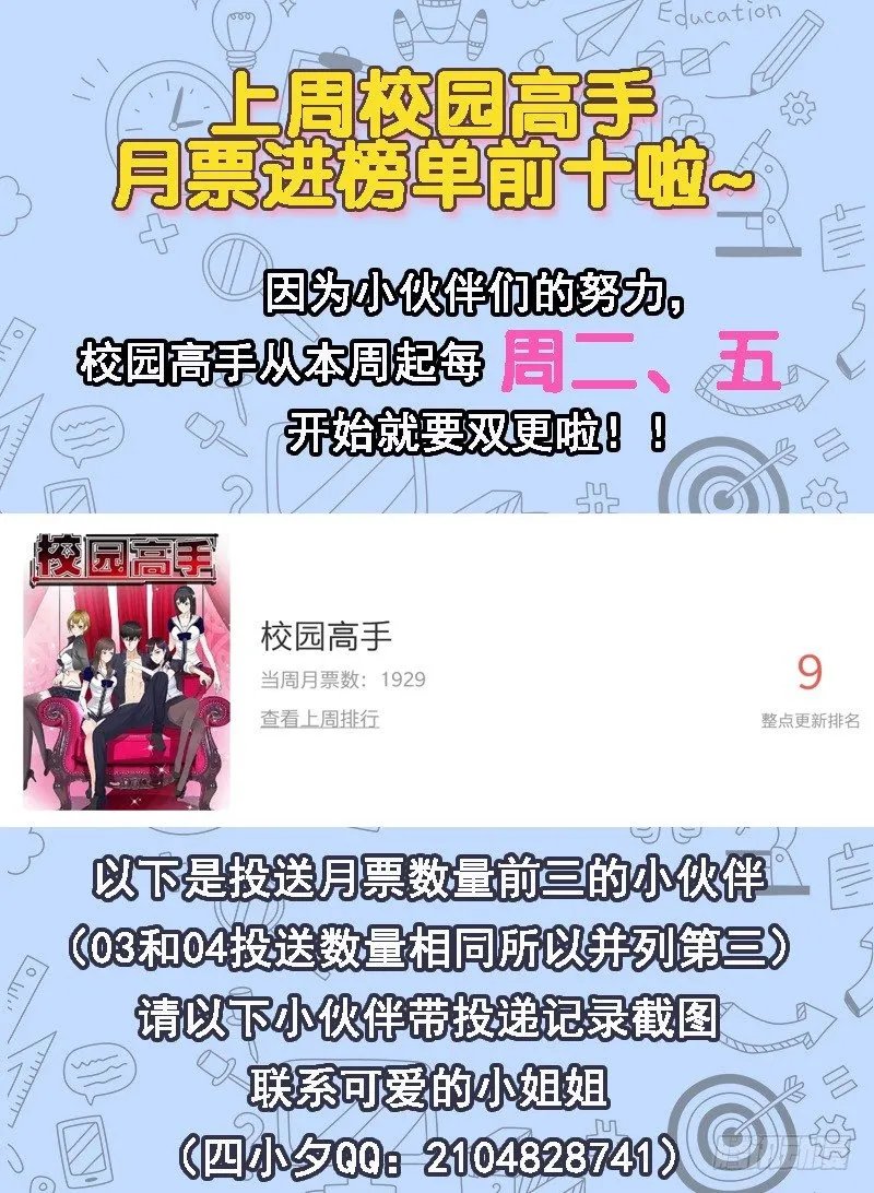 017妹妹的请求 第42页