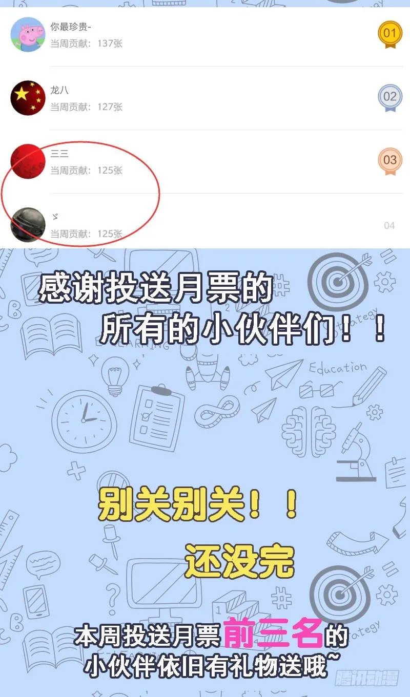 017妹妹的请求 第43页