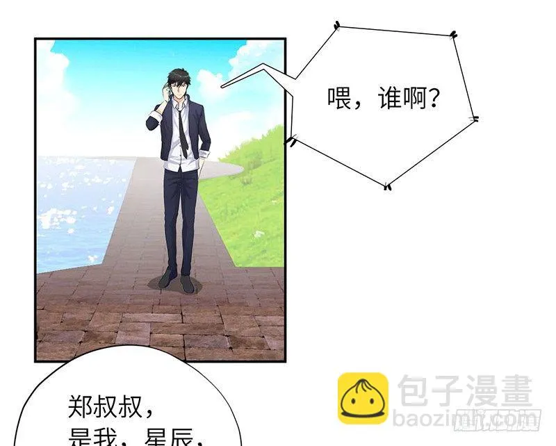 019酒吧的美女 第3页