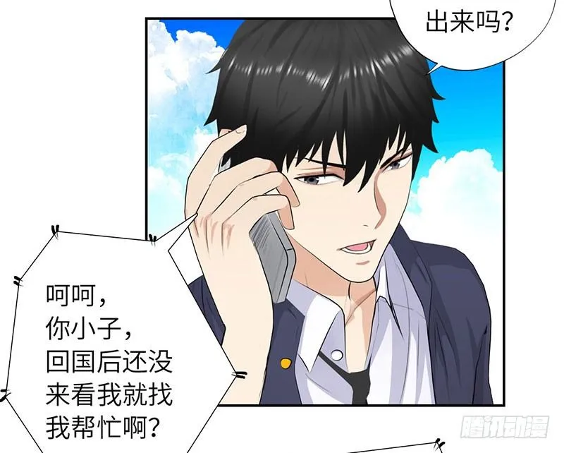 019酒吧的美女 第5页