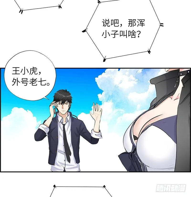019酒吧的美女 第6页