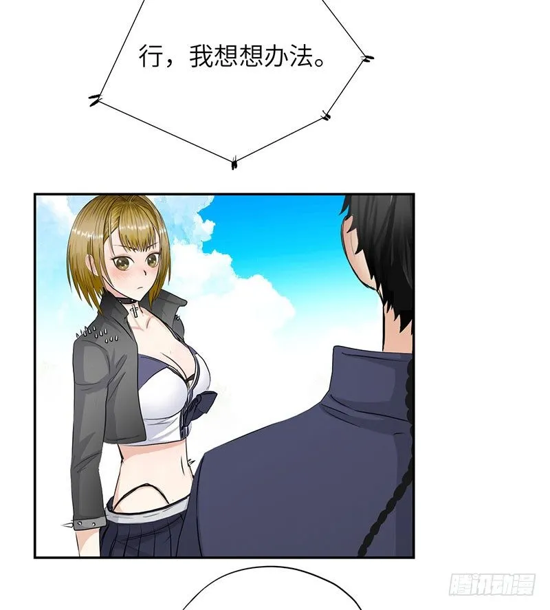 019酒吧的美女 第7页