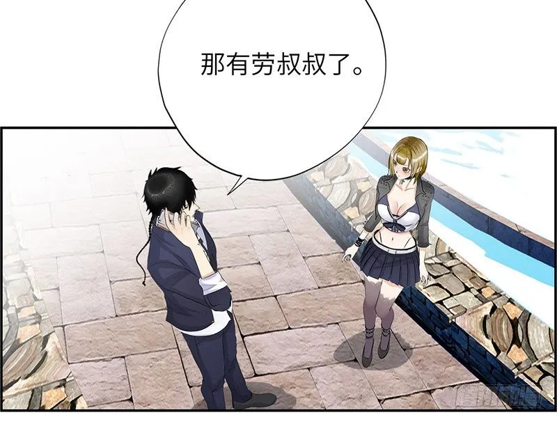 019酒吧的美女 第8页