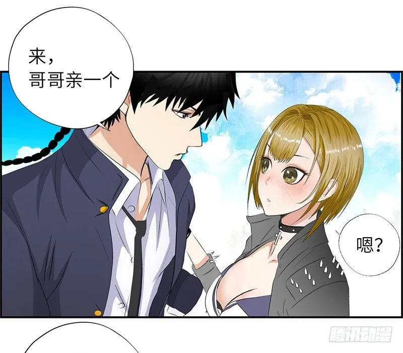 019酒吧的美女 第9页