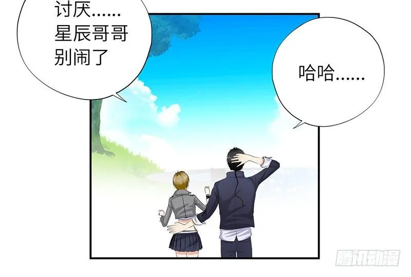 019酒吧的美女 第10页