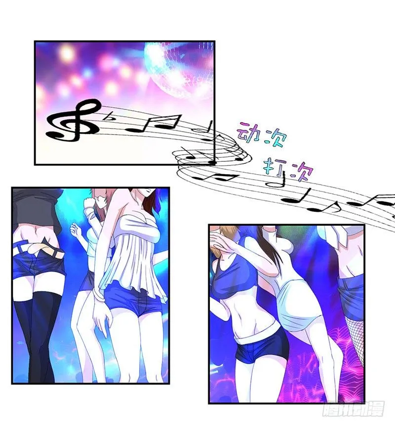 019酒吧的美女 第14页