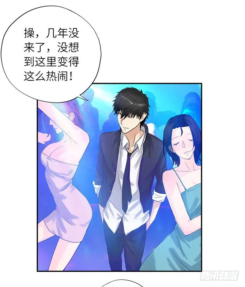 019酒吧的美女 第15页
