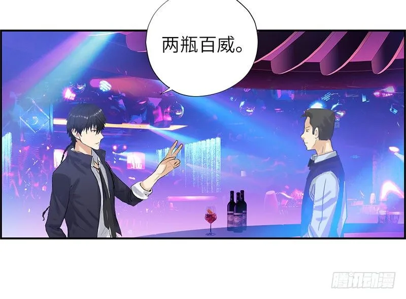 019酒吧的美女 第16页
