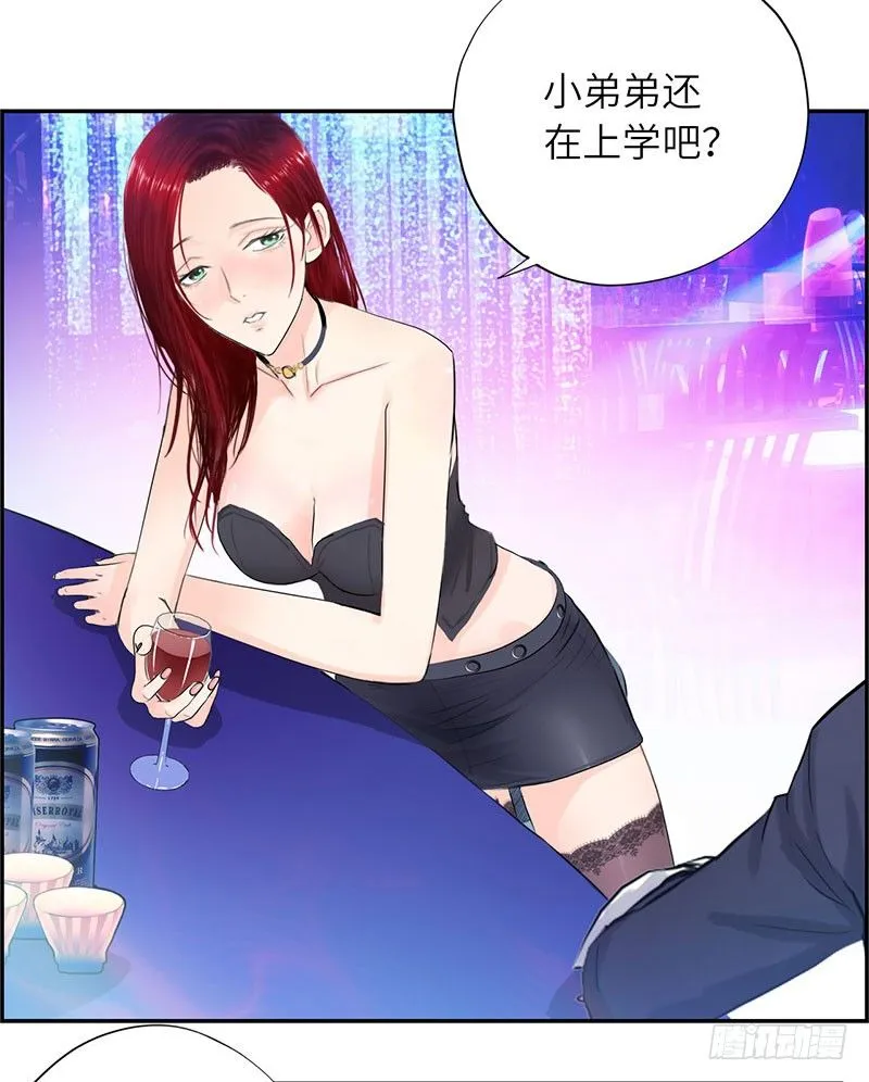 019酒吧的美女 第18页