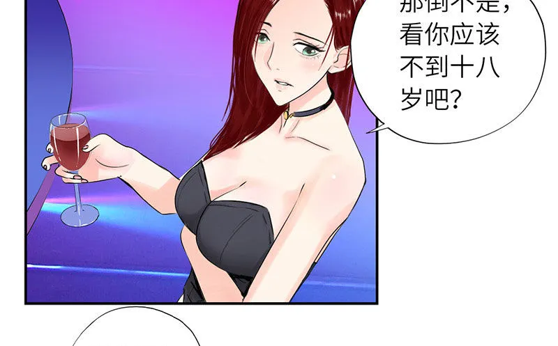 019酒吧的美女 第21页