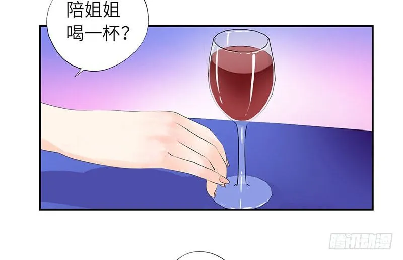 019酒吧的美女 第22页