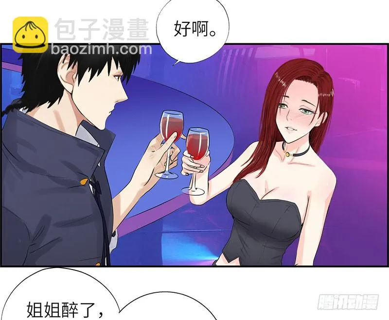 019酒吧的美女 第23页