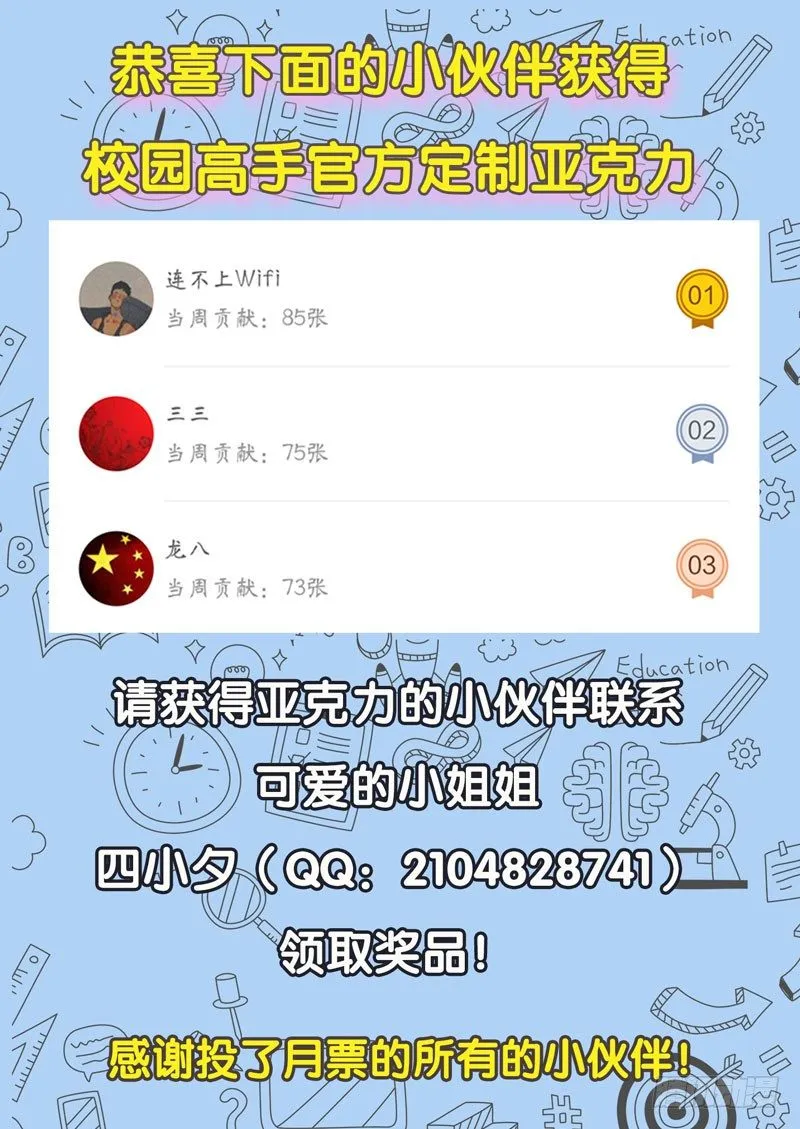 019酒吧的美女 第27页