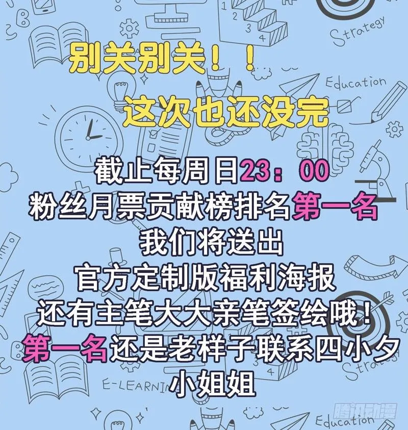 019酒吧的美女 第28页