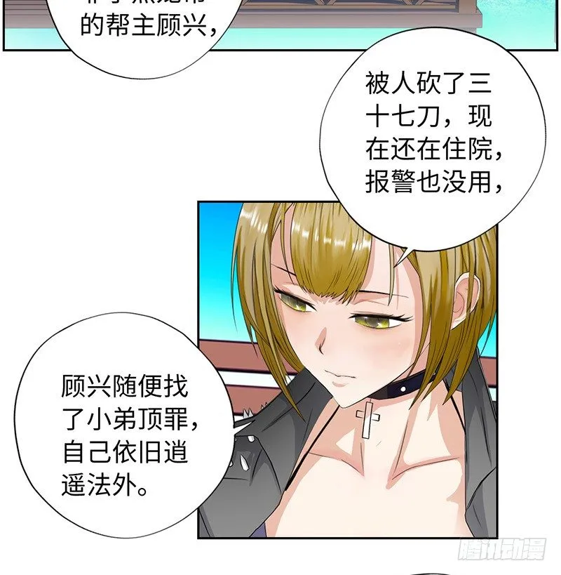 018以前的兄弟 第4页