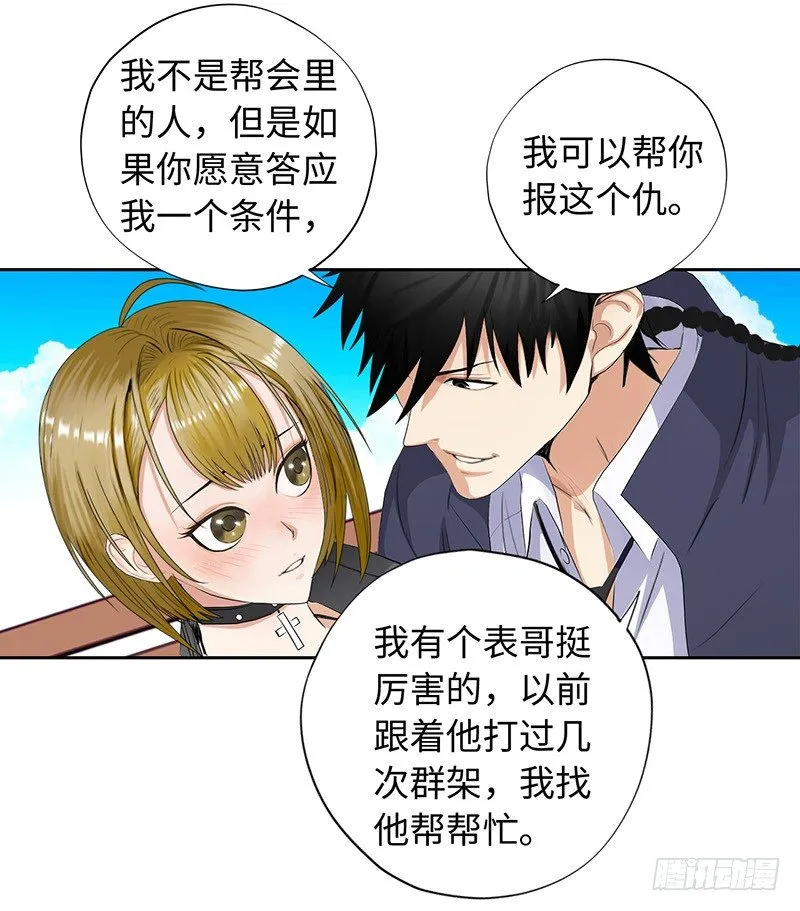 018以前的兄弟 第8页