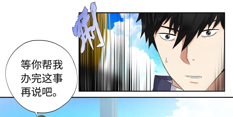 018以前的兄弟 第14页