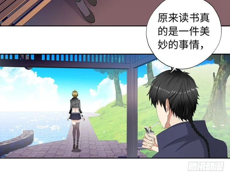 018以前的兄弟 第16页