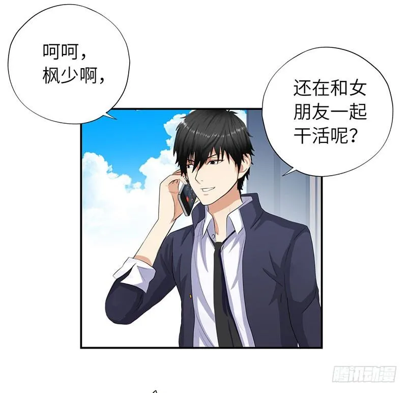 018以前的兄弟 第23页