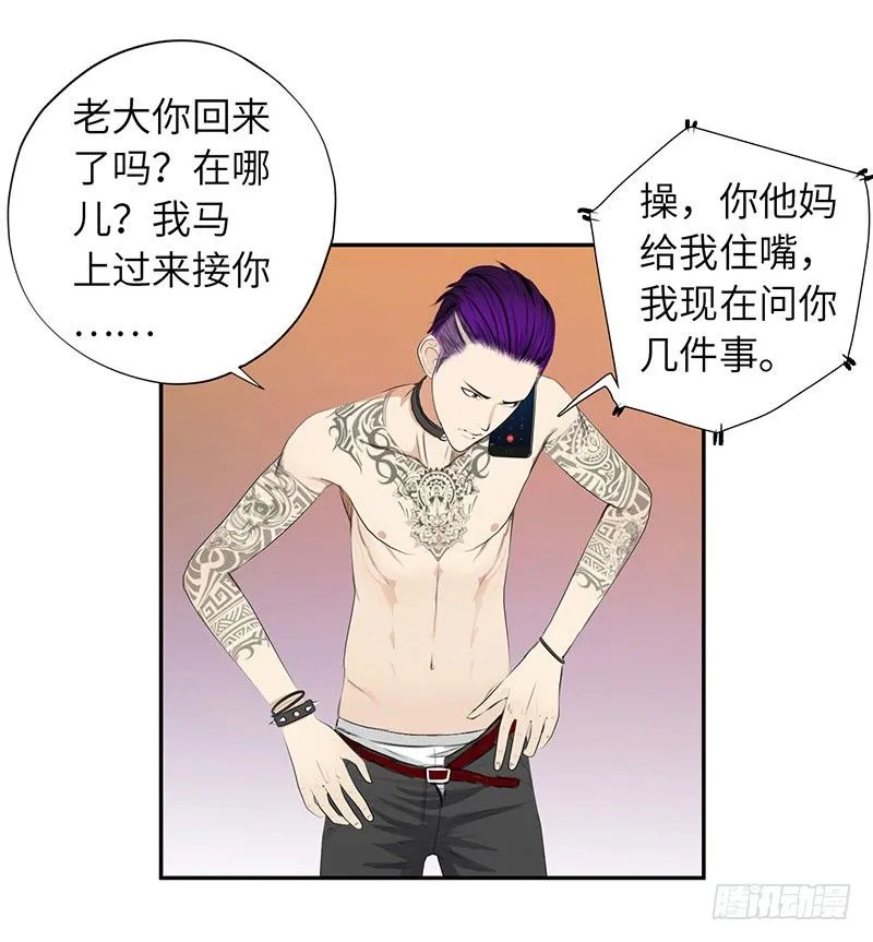 018以前的兄弟 第25页