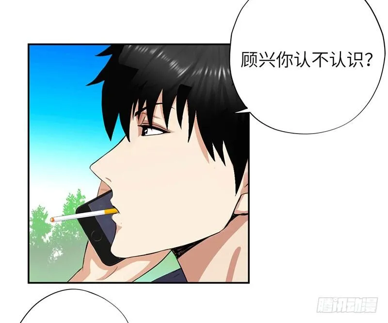 018以前的兄弟 第27页
